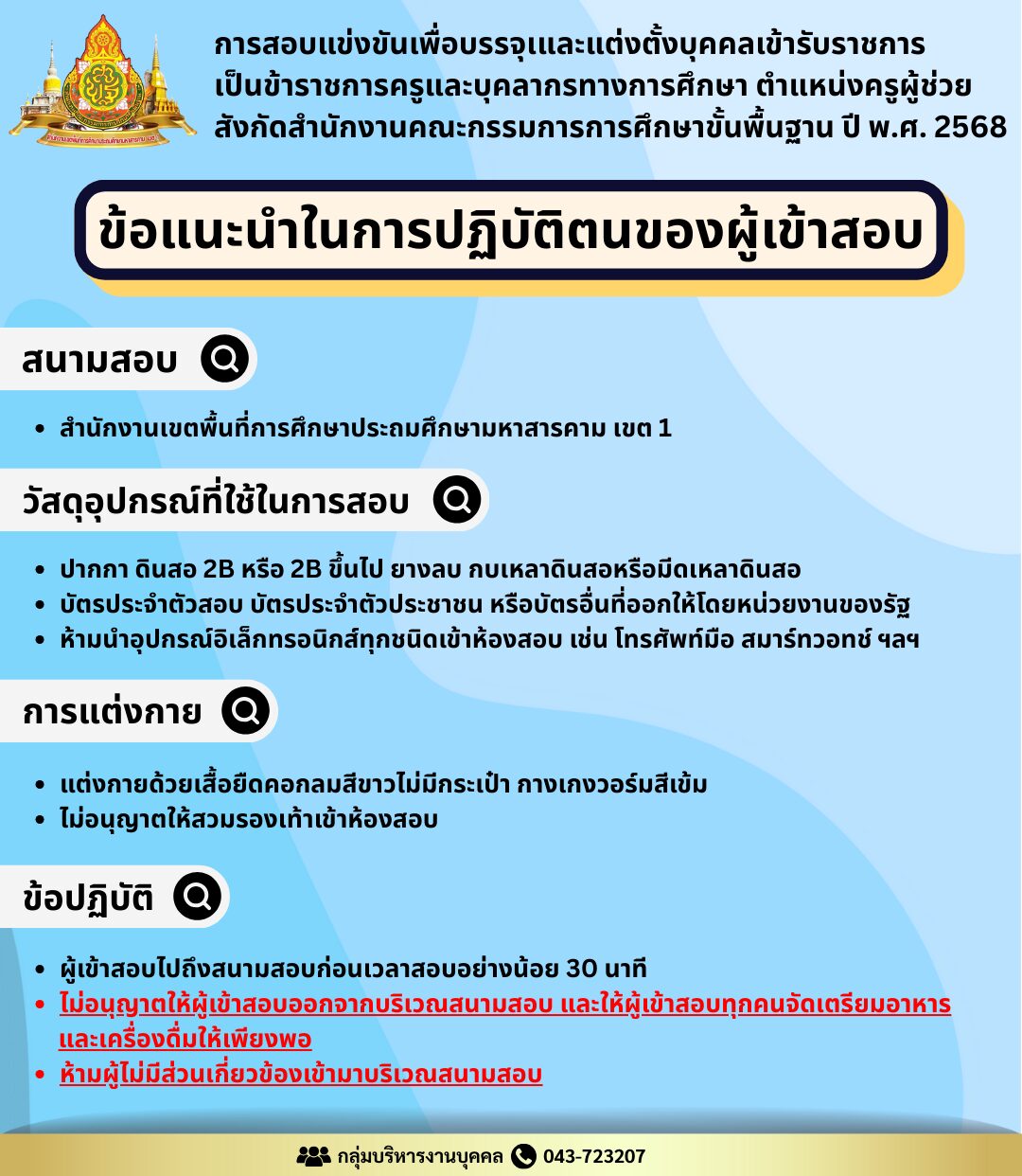 S__46964746