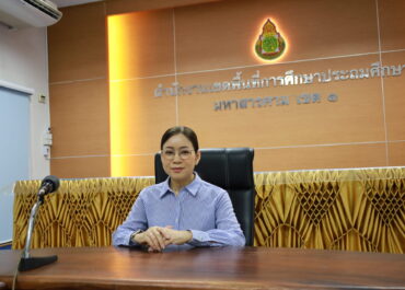 การประชุมเชิงปฏิบัติการทบทวนการใช้ระบบสำรวจแววความสามารถพิเศษ ด้วยระบอิเล็กทรอนิกส์ สำหรับผู้ดูแลระบบโรงเรียน(Admin School) และผู้รับผิดชอบงานด้านพหุปัญญา