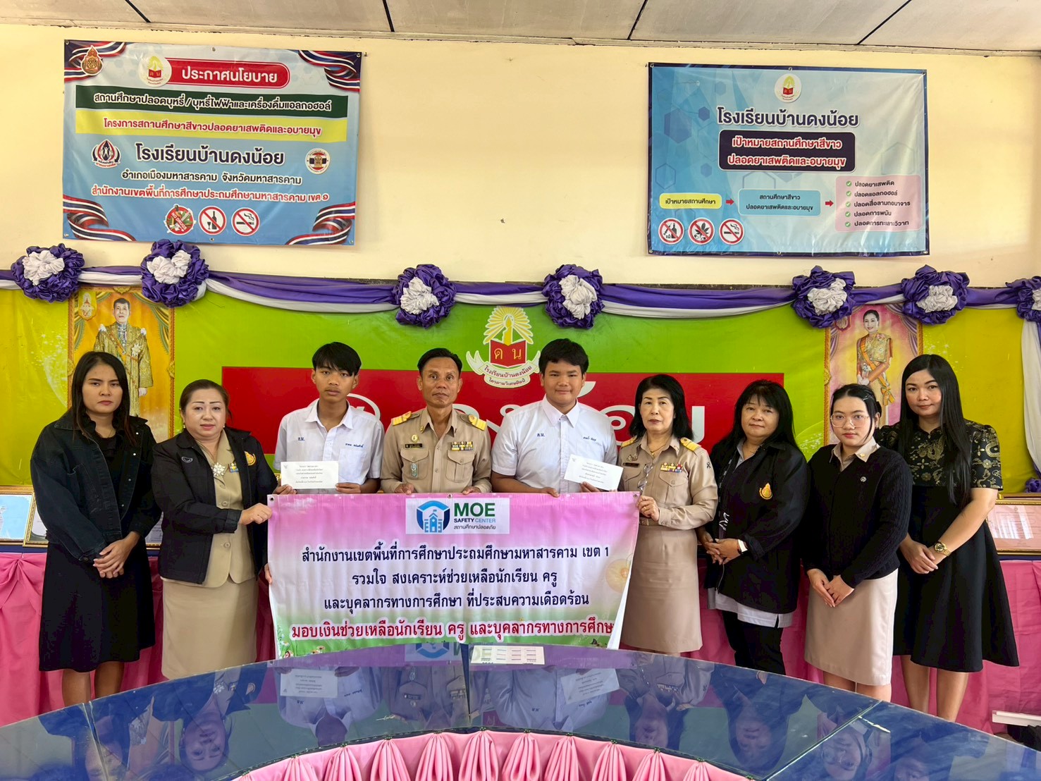 LINE_ALBUM_ดงน้อย_260202_26_0