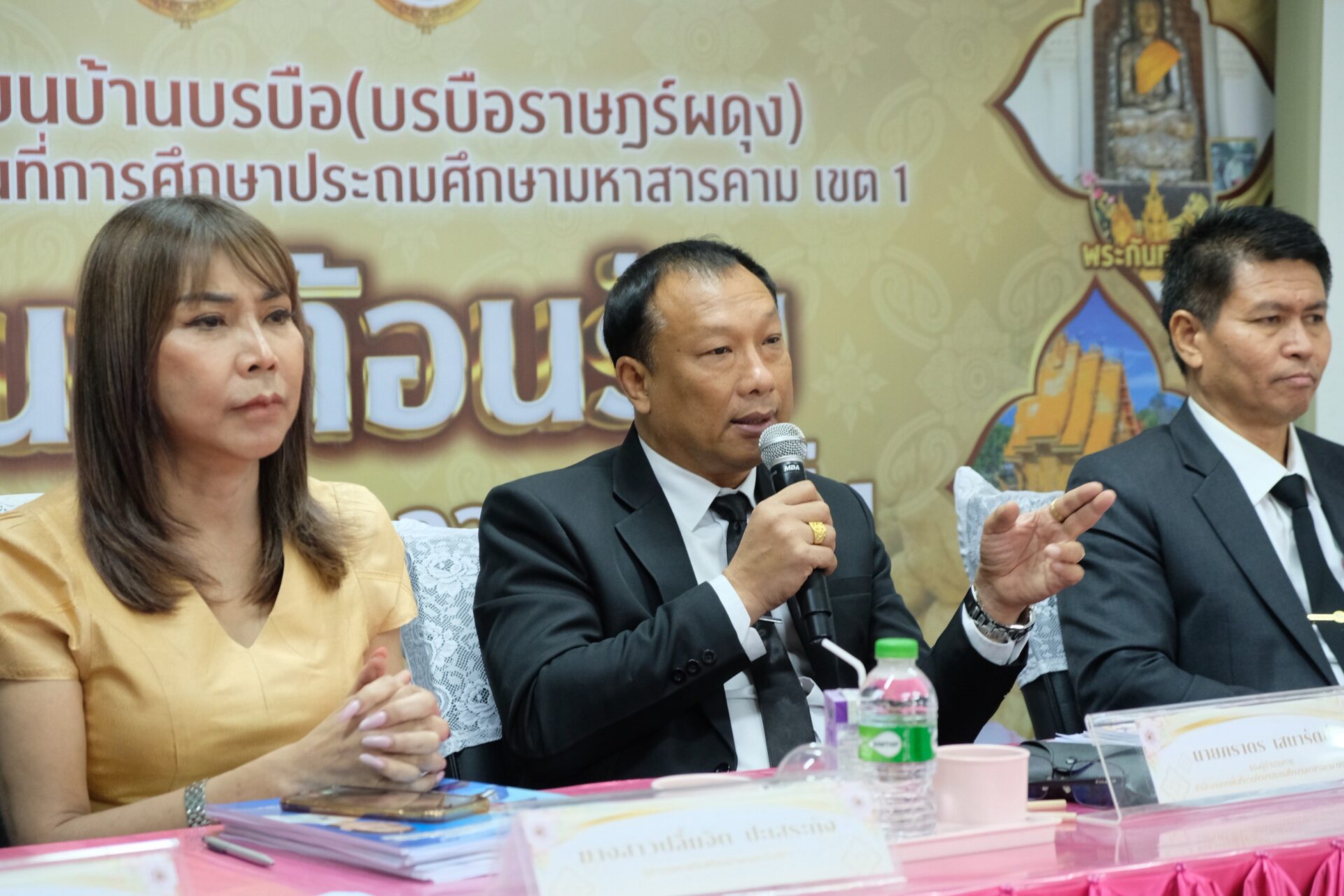 LINE_ALBUM_ประเมินผู้บริหารมิติใหม่_260217_3