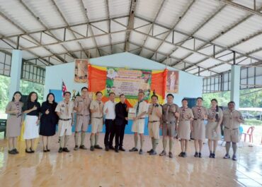 กิจกรรมเดินทางไกลเข้าค่ายลูกเสือ เนตรนารี สำรอง สามัญ และยุวกาชาด