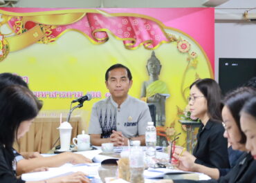 การประชุมพิจารณาแผนการจัดการศึกษาขั้นพื้นฐานโดยครอบครัว ระดับก่อนประถมศึกษา