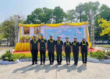 กิจกรรมจิตอาสาในโอกาสวันสำคัญของชาติไทย เนื่องในวันที่ระลึกพระบาทสมเด็จพระนั่งเกล้าเจ้าอยู่หัว