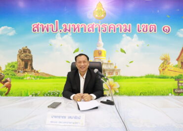 การประชุมบอร์ดบริหาร PLC รอง ผอ.สพป., ผอ.กลุ่ม/หน่วย ในสังกัด ครั้งที่ 6/2569