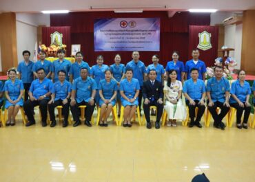 โครงการฝึกอบรมเจ้าหน้าที่และผู้บังคับบัญชายุวกาชาด หลักสูตรครูผู้สอนกิจกรรมยุวกาชาด รุ่นที่ 718 ระหว่างวันที่ 12-14 พฤษภาคม 2569