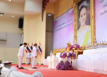 พิธีถวายเครื่องราชสักการะและวางพานพุ่ม พร้อมทั้งพิธีจุดเทียนถวายพระพรชัยมงคล เนื่องในโอกาสวันเฉลิมพระชนมพรรษา สมเด็จพระนางเจ้าสุทิดา พัชรสุธาพิมลลักษณ พระบรมราชินี