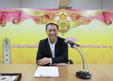 การประชุมคณะกรรมการดำเนินการจัดสอบ ภาค ก ภาค ข และ ภาค ค ในการคัดเลือกบุคคลเพื่อบรรจุและแต่งตั้งเข้ารับราชการเป็นข้าราชการครูและบุคลากรทางการศึกษา ตำแหน่งครูผู้ช่วย กรณีที่มีความจำเป็นหรือมีเหตุพิเศษ สังกัด สพฐ. ปี พ.ศ. 2569 ครั้งที่ 1/2569