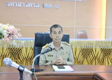 ประชุมสร้างความรู้ความเข้าใจการดำเนินงานโครงการโรงเรียนมาตรฐานสากล