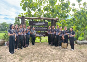 กษาดูงาน "จิตศึกษา พัฒนาปัญญาภายใน" โรงเรียนเปลี่ยนแปลงเชิงระบบ ด้วยนวัตกรรมจิตศึกษา PBL และ PLC สำนักงานเขตพื้นที่การศึกษาประถมศึกษามหาสารคาม เขต 1