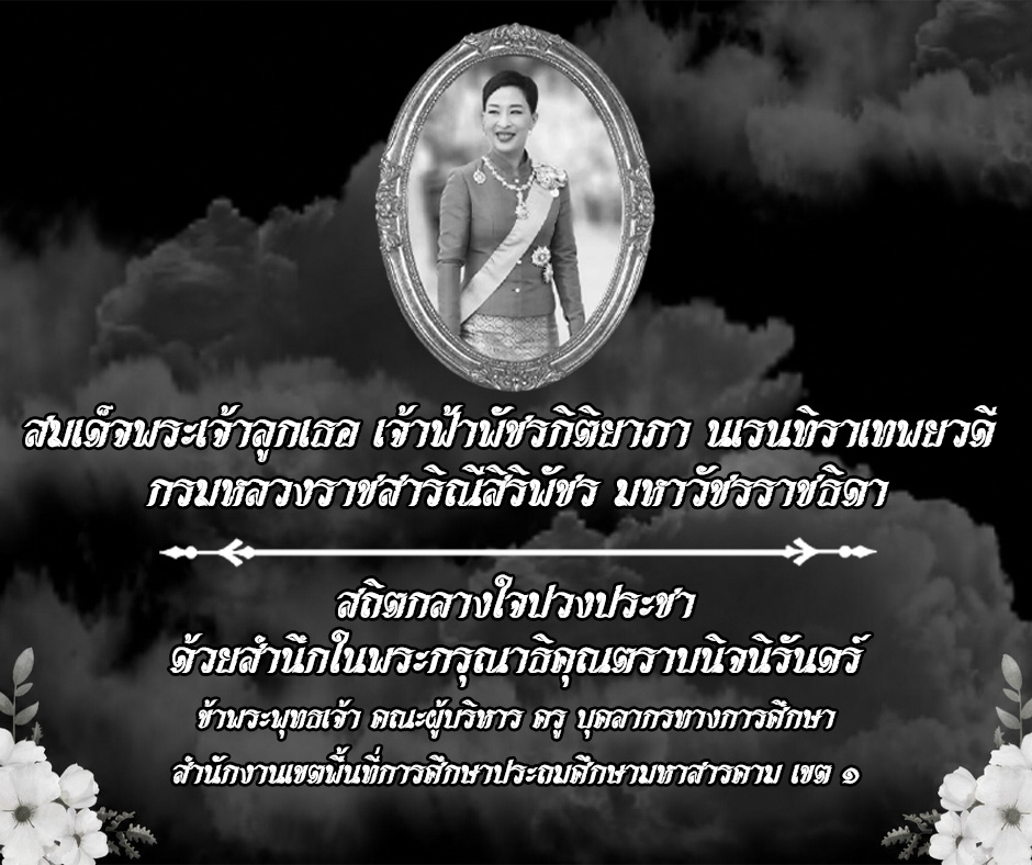 องค์ภา4