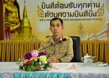 ลงพื้นที่ตรวจเยี่ยมและนิเทศติดตามผลการดำเนินงาน โครงการส่งเสริมการอ่านเพื่อการเรียนรู้ เรื่องการใช้หนังสือพระราชนิพนธ์ เรื่อง จานผสมสี