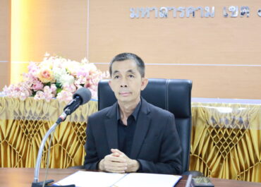 การประชุมเชิงปฏิบัติการการนำผลการประเมินคุณภาพภายนอกไปใช้พัฒนาคุณภาพการศึกษา เพื่อยกระดับคุณภาพการศึกษาขั้นพื้นฐาน