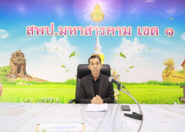 การประชุมคณะกรรมการการคัดเลือกครูส่งเสริมการอ่านและโรงเรียนส่งเสริมการอ่าน โครงการส่งเสริมการอ่านเพื่อการเรียนรู้ ประจำปีงบประมาณ 2569