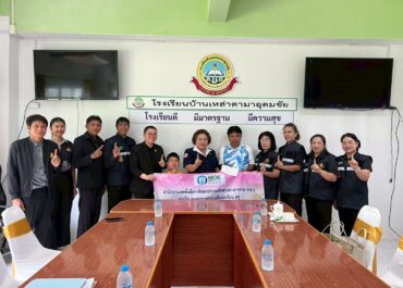 ลงพื้นที่เยี่ยมบ้านนักเรียนที่ประสบปัญหายากจน