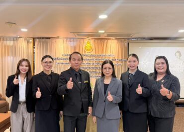 การประชุมเชิงปฏิบัติการคัดเลือกสำนักงานเขตพื้นที่การศึกษาต้นแบบที่มีวิธีปฏิบัติที่เป็นเลิศ และโรงเรียนต้นแบบที่มีวิธีปฏิบัติที่เป็นเลิศ (Best Practices) ในการจัดการศึกษาทางไกลผ่านดาวเทียม (DLTV) ประจำปีงบประมาณ พ.ศ. 2569 ระดับชาติ