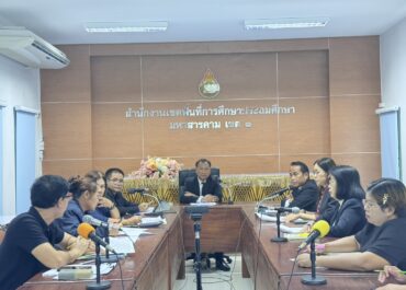 การประชุมคณะกรรมการจัดทำแผนการใช้จ่ายงบประมาณ ประจำปีงประมาณ พ.ศ. 2569 งบประมาณบริหารสำนักงานเขตพื้นที่การศึกษา ครั้งที่ 4/2569