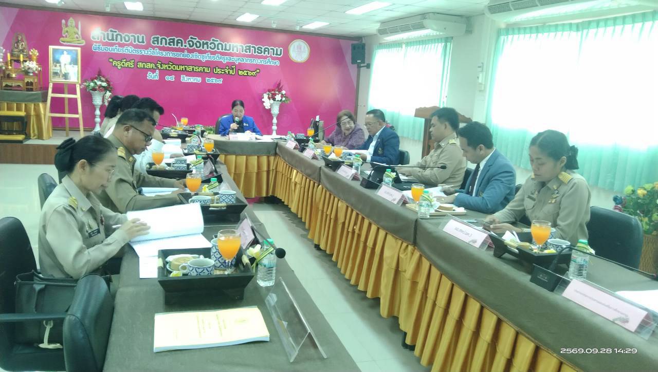 LINE_ALBUM_ประชุมคณะกรรมการ 62569_260928_1