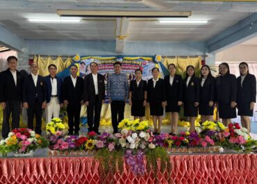 โครงการพัฒนาศักยภาพครูและยกระดับผลสัมฤทธิ์ทางการเรียน เพื่อยกระดับผลการทดสอบทางการศึกษาระดับชาติขั้นพื้นฐาน (O-NET) ปีการศึกษา 2569