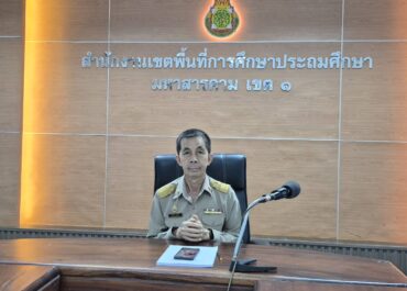 ร่วมประชุมเตรียมความพร้อมการดำเนินการประเมินความสามารถด้านการอ่านของผู้เรียน (RT) ชั้นประถมศึกษาปีที่ 1 และการประเมินคุณภาพผู้เรียน (NT) ชั้นประถมศึกษาปีที่ 3 ปีการศึกษา 2569