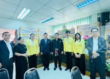 ร่วมต้อนรับ ดร.ชูสิน วรเดช ผู้ตรวจราชการกระทรวงศึกษาธิการ รักษาการเลขาธิการคณะกรรมการ สกสค. พร้อมคณะ ในโอกาสลงพื้นที่ตรวจเยี่ยมการบริหารงานของสำนักงาน สกสค. จังหวัดมหาสารคาม