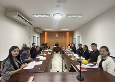 การประชุมพิจารณาเกลี่ยอัตราพี่เลี้ยงเด็กพิการ ประจำปีงบประมาณ พ.ศ.2570 ครั้งที่ 1/2569